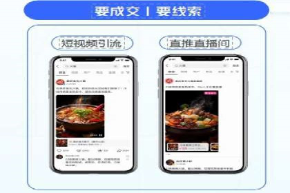 百度竞价广告的投放策略与成功案例分析